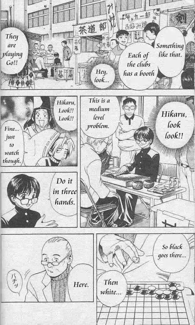 Hikaru no go Chapter 7 16